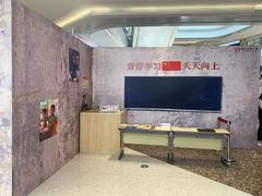 -城市传媒广场