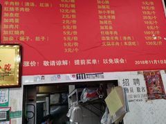 -北门张家羊肉粉(森航·乐活城西南)