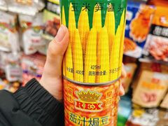 -婕妮璐超市 Jenny Lou’s Shop(三里屯店)