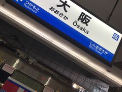 -大国药妆(NEW心斎橋店)