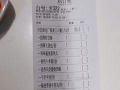 -虾饺妹·酒家(金碧店)