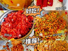 -糯香驿站(施家园分店)