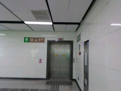 -登良(地铁站)