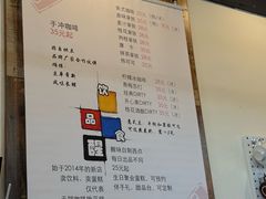-醒味咖啡馆(南市桥巷店)