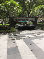 -JNK皮肤管理中心