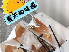 -银座仁志川·生吐司专门店(香港广场店)