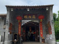 门面-猪肉婆私房菜(容桂总店)
