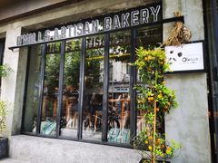 门面-O'mills Sourdough Bakery&Bistro(永嘉路店)