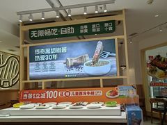 -豪客来牛排(空港华联店)