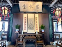 -绍兴鲁迅故里·沈园景区