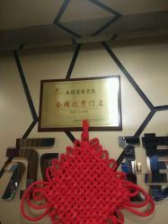 点击看大图 -永琪美容美发