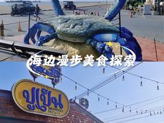 -大螃蟹海鲜餐厅