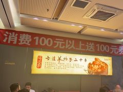 -蝎王府羊蝎子(西稍门店)