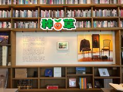 -茑屋书店(天目里店)
