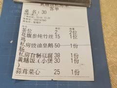 -蒸坊黄鳝饭(骏丰大厦店)
