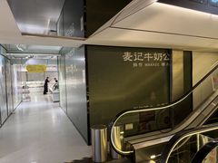 -常州购物中心(天宁区)