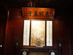 -天一阁博物院