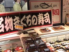 -黑潮市场