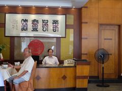 -幸福楼30年老字号(温泉东路店)