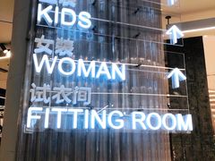 -ZARA(大上海时代广场店)