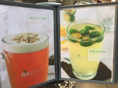 -813芭依珊 BAESAn(汇港购物中心店)