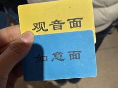 -西园寺素食(西园弄戒幢律寺店)