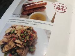 菜单-朵朵开素食餐厅(后宰门街店)