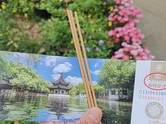 -西园戒幢律寺