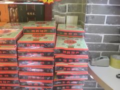 -德懋恭(西大街店)