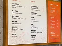 -Dip in Gelato(富民路店)