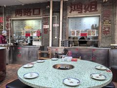 -鸿姐老火锅·传统炒料(上海旗舰店)