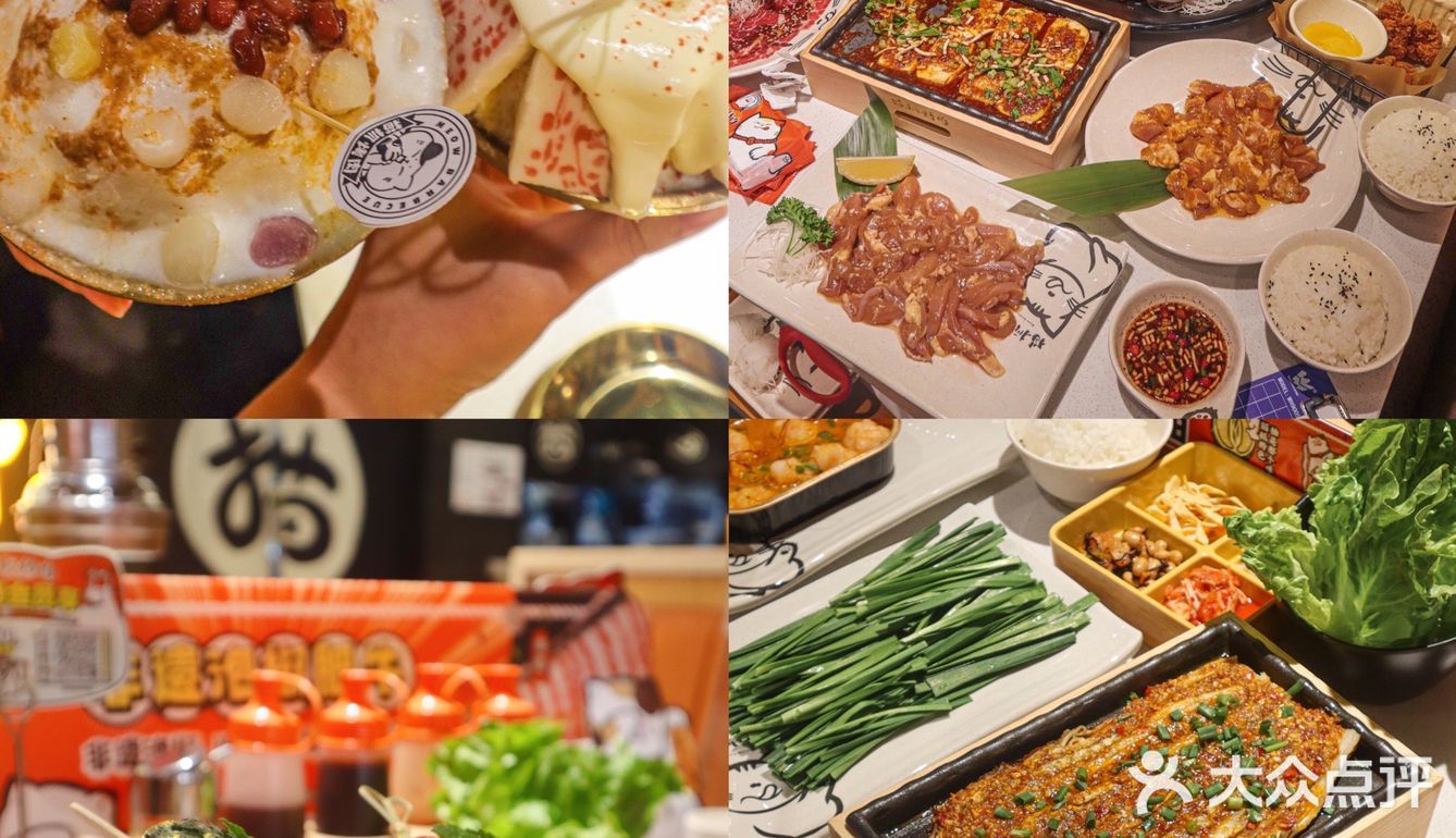 贵阳首家猫抓烤肉重磅来袭❗️颜值超高绵绵冰🍧