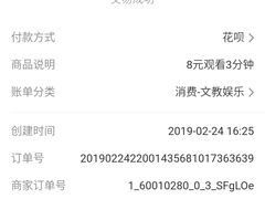 -合肥三国新城遗址公园