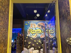 -质烤烤物·活烤海鲜(质烤总店)