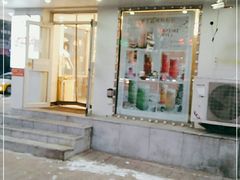 门面-法诗甜蛋糕店(皇姑大润发店)