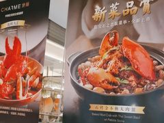 -港丽餐厅(来福士店)