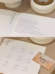 -颜和骨正·明哲式骨相美学整骨