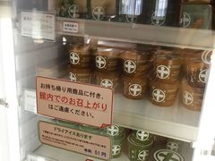 -中村藤吉(本店)