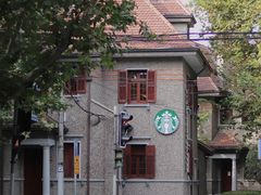门面-星巴克臻选(思南公馆店)
