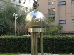 教学楼-向明中学