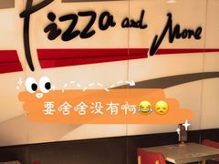 -必胜客(唐延店)