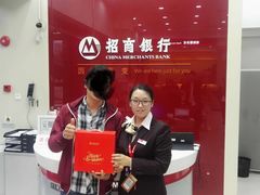 -招商银行(上海浦江镇支行)