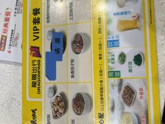-真功夫(北京西站店)