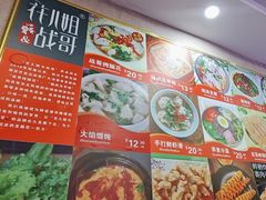 -花儿姐与战哥的美食档