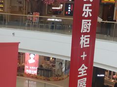 -万达广场(扬州邗江店)