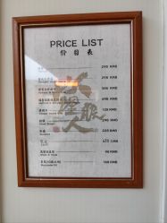 点击看大图 -理昂男士理发店 Barber shop