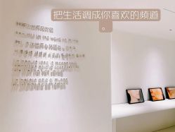 -紫御国际抗衰ZOE ANTI AGING