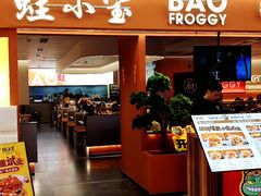 -悦然广场(北滘店)