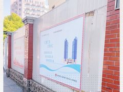 -上海市徐汇区口腔医院