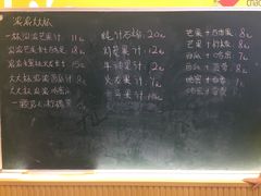 菜单-潮汕良心果汁(金新北路店)